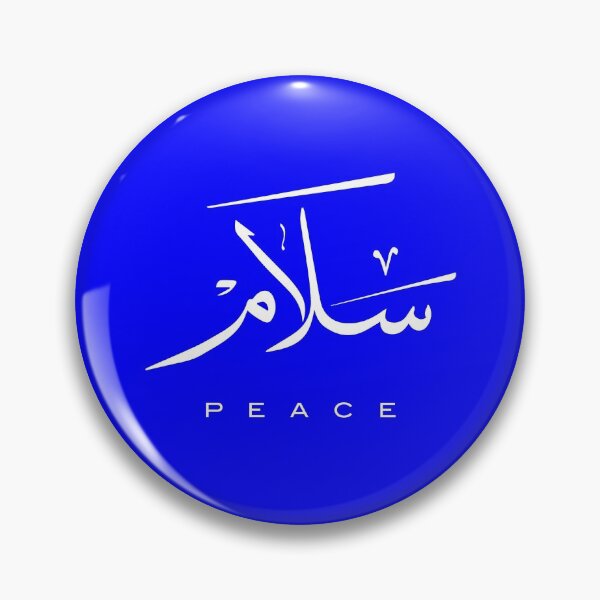 Item preview,  Peace, Paix, سلام, Frieden, Paz, Pace  in Arabic calligraphy   designed and sold by Studio TANFF.