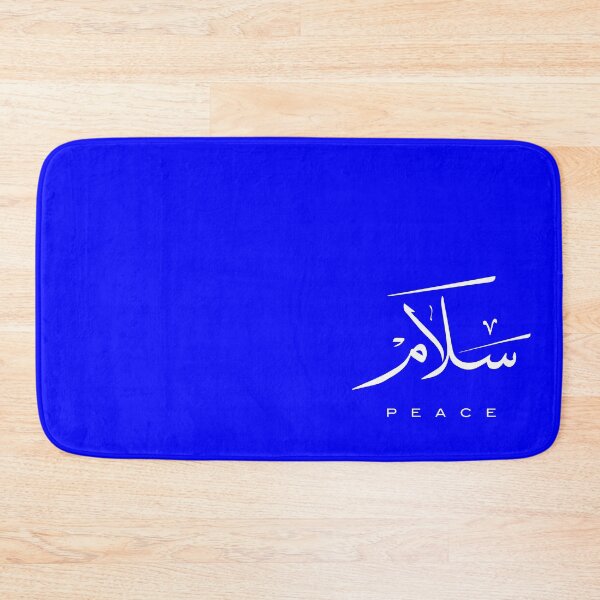 Item preview,  Peace, Paix, سلام, Frieden, Paz, Pace  in Arabic calligraphy   designed and sold by Studio TANFF.