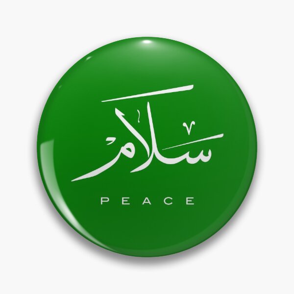 Item preview, Peace, Paix, سلام, Frieden, Paz, Pace  in Arabic calligraphy   designed and sold by Studio TANFF.