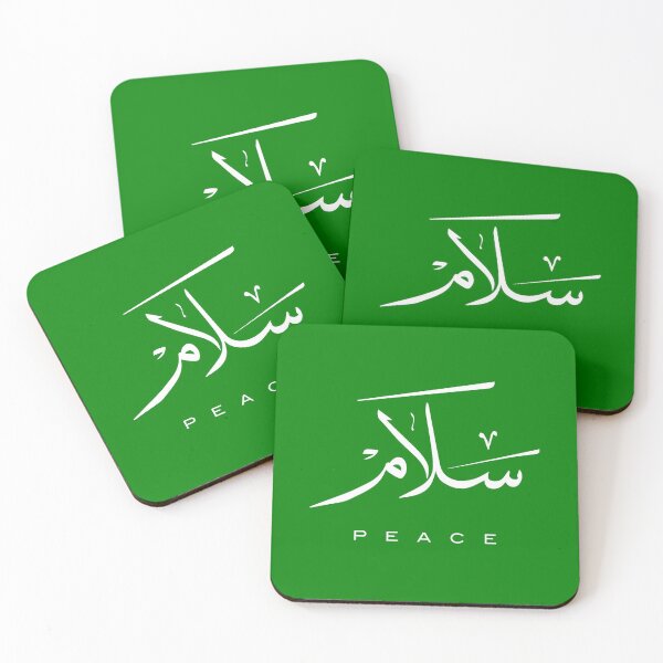 Item preview, Peace, Paix, سلام, Frieden, Paz, Pace  in Arabic calligraphy   designed and sold by Studio TANFF.