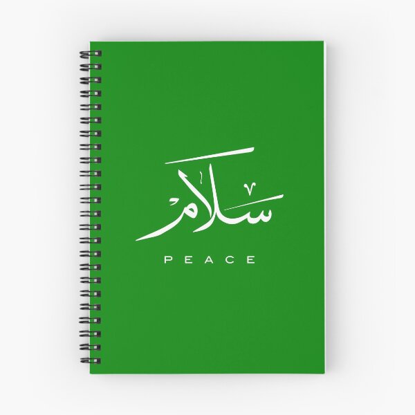 Item preview, Peace, Paix, سلام, Frieden, Paz, Pace  in Arabic calligraphy   designed and sold by Studio TANFF.