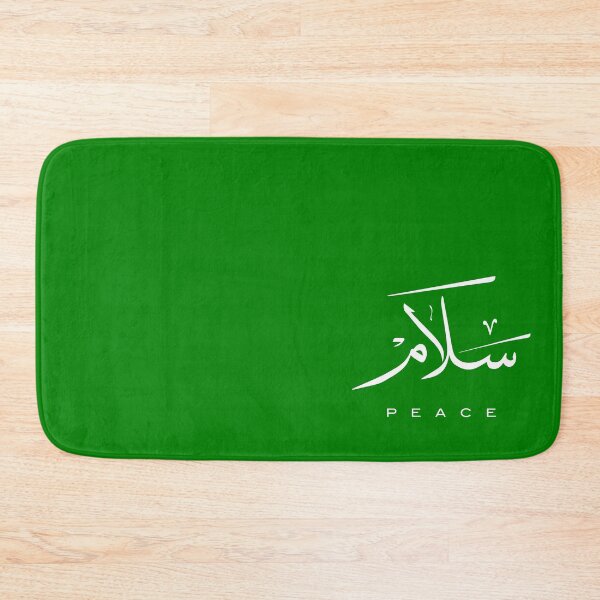 Item preview, Peace, Paix, سلام, Frieden, Paz, Pace  in Arabic calligraphy   designed and sold by Studio TANFF.