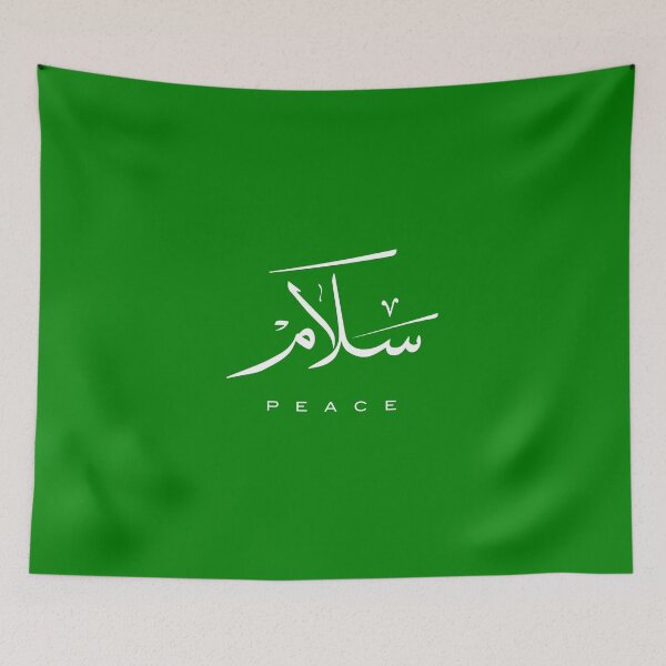 Item preview, Peace, Paix, سلام, Frieden, Paz, Pace  in Arabic calligraphy   designed and sold by Studio TANFF.