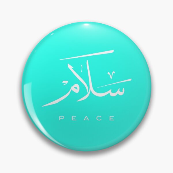 Item preview, Peace, Paix, سلام, Frieden, Paz, Pace  in Arabic calligraphy   designed and sold by Studio TANFF.