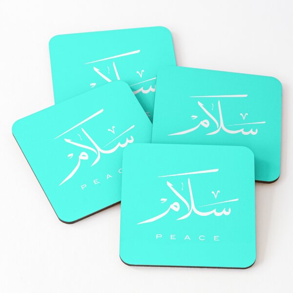 Item preview, Peace, Paix, سلام, Frieden, Paz, Pace  in Arabic calligraphy   designed and sold by Studio TANFF.