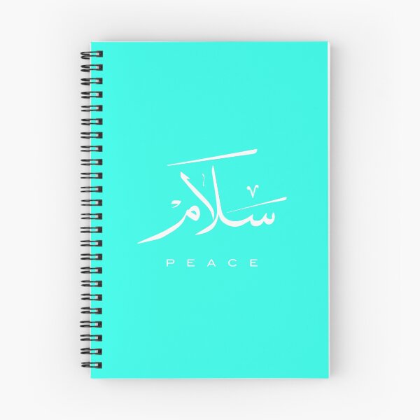 Item preview, Peace, Paix, سلام, Frieden, Paz, Pace  in Arabic calligraphy   designed and sold by Studio TANFF.