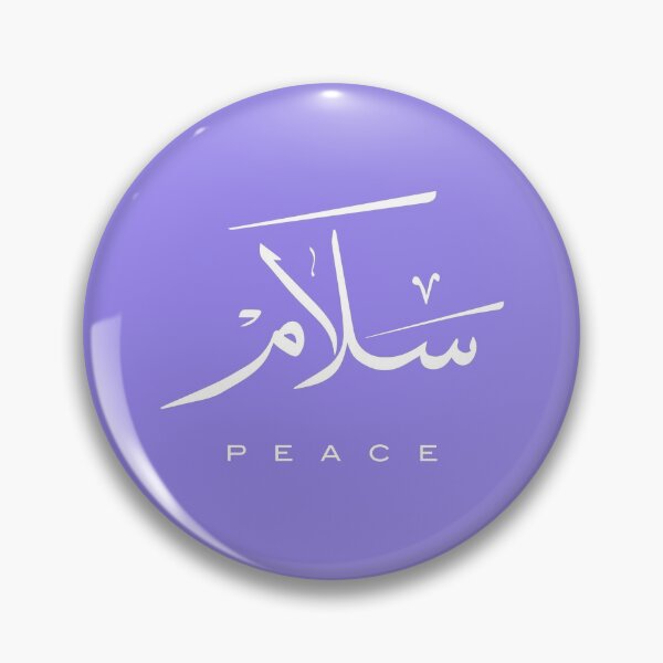 Item preview, Peace, Paix, سلام, Frieden, Paz, Pace  in Arabic calligraphy   designed and sold by Studio TANFF.