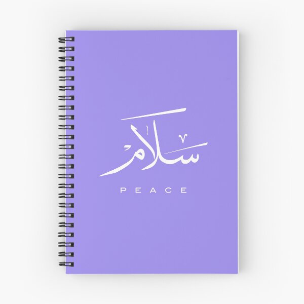 Item preview, Peace, Paix, سلام, Frieden, Paz, Pace  in Arabic calligraphy   designed and sold by Studio TANFF.