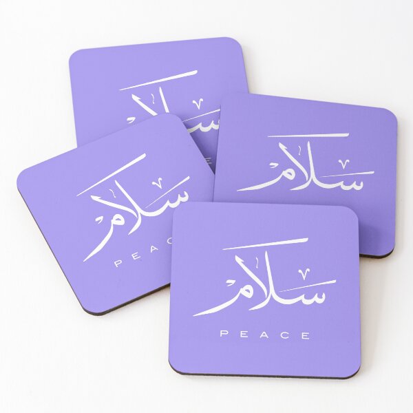 Item preview, Peace, Paix, سلام, Frieden, Paz, Pace  in Arabic calligraphy   designed and sold by Studio TANFF.