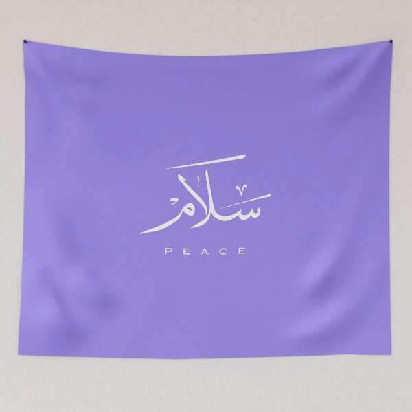 Item preview, Peace, Paix, سلام, Frieden, Paz, Pace  in Arabic calligraphy   designed and sold by Studio TANFF.
