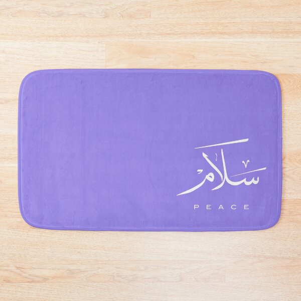 Item preview, Peace, Paix, سلام, Frieden, Paz, Pace  in Arabic calligraphy   designed and sold by Studio TANFF.