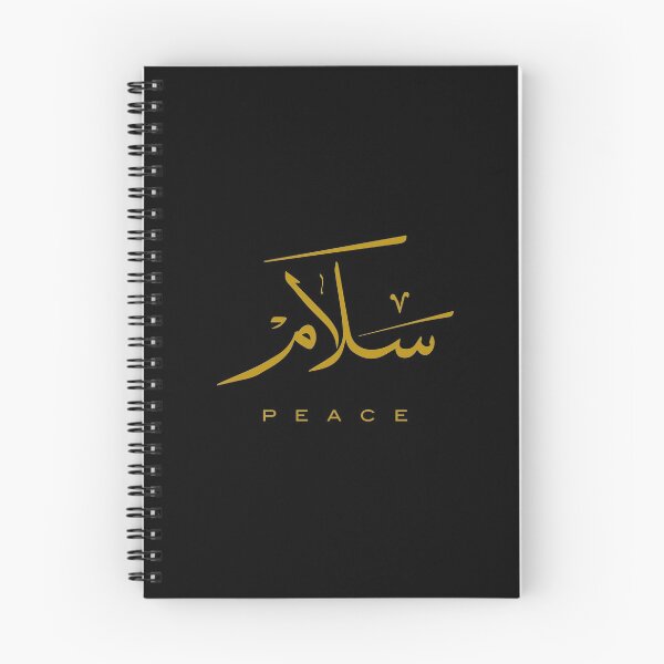 Item preview, Peace, Paix, سلام, Frieden, Paz, Pace  in Arabic calligraphy   designed and sold by Studio TANFF.