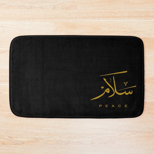 Item preview, Peace, Paix, سلام, Frieden, Paz, Pace  in Arabic calligraphy   designed and sold by Studio TANFF.
