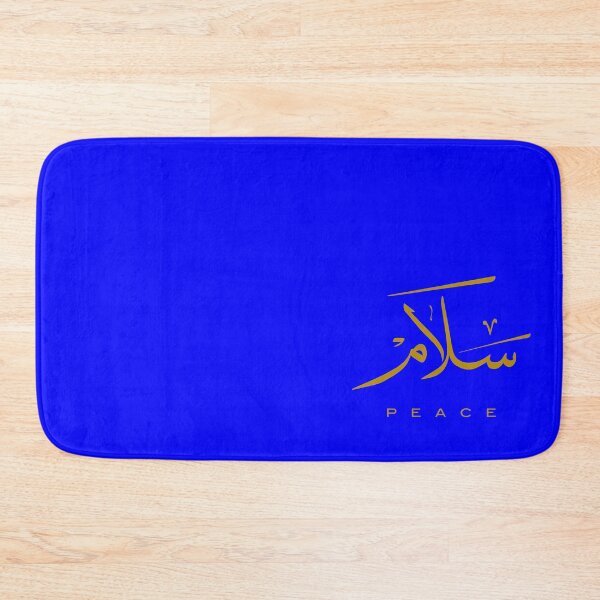 Item preview, gold Peace, Paix, سلام, Frieden, Paz, Pace  in Arabic calligraphy   designed and sold by Studio TANFF.