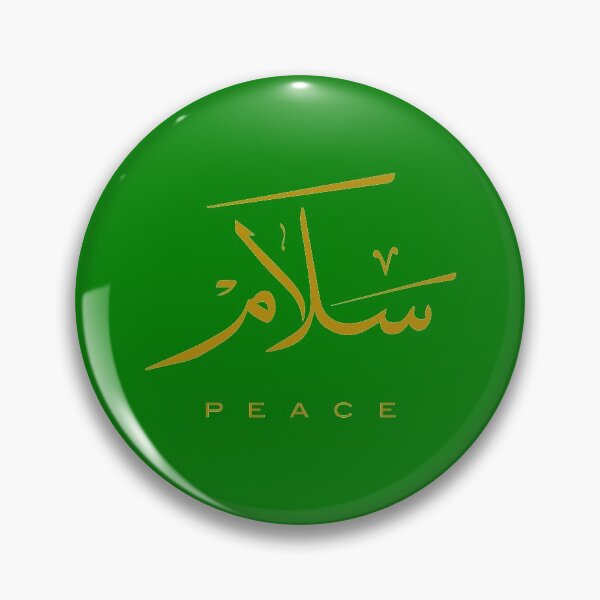 Item preview, Peace, Paix, سلام, Frieden, Paz, Pace  in Arabic calligraphy   designed and sold by Studio TANFF.