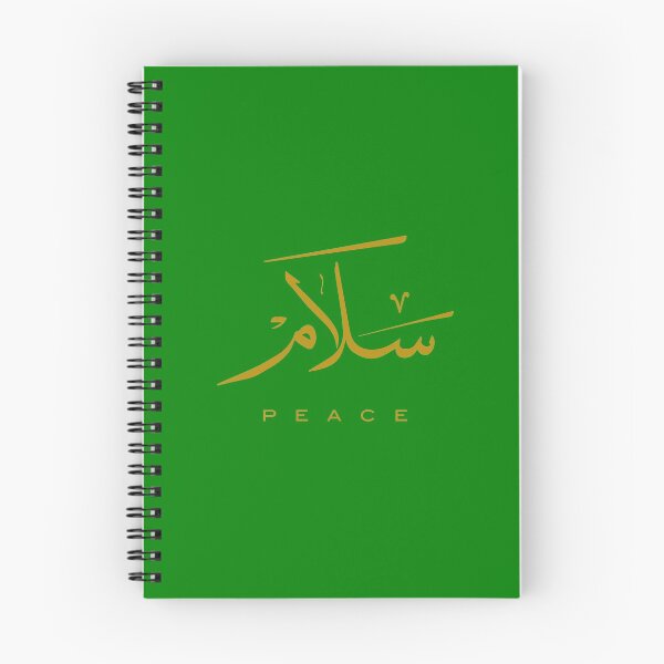 Item preview, Peace, Paix, سلام, Frieden, Paz, Pace  in Arabic calligraphy   designed and sold by Studio TANFF.