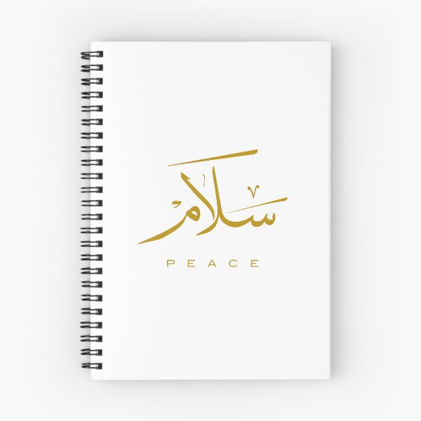Item preview, Peace, Paix, سلام, Frieden, Paz, Pace  in Arabic calligraphy   designed and sold by Studio TANFF.