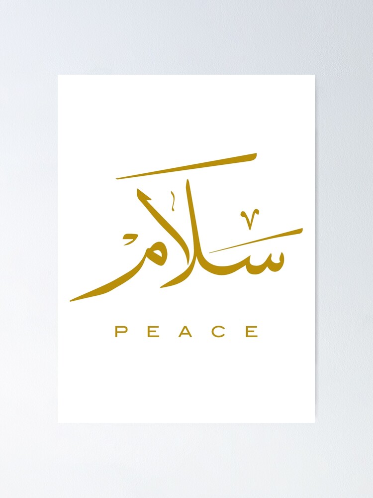 Symbole De La Paix En Arabe