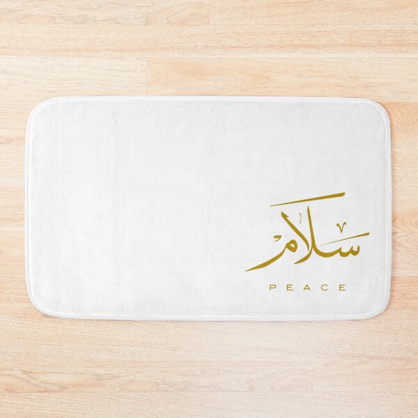 Item preview, Peace, Paix, سلام, Frieden, Paz, Pace  in Arabic calligraphy   designed and sold by Studio TANFF.