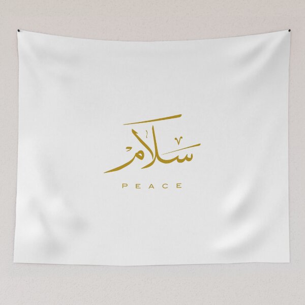 Item preview, Peace, Paix, سلام, Frieden, Paz, Pace  in Arabic calligraphy   designed and sold by Studio TANFF.