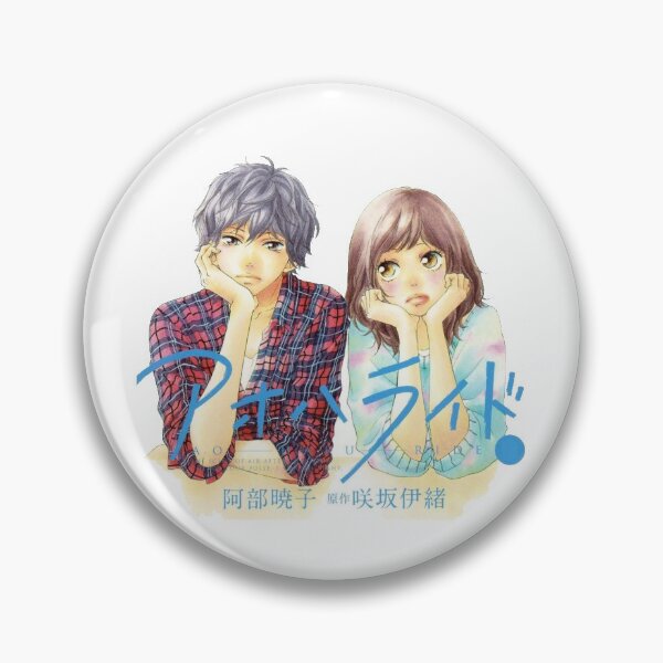 Item preview, Ao Haru Ride Romantic designed and sold by NormaBrown1.