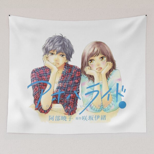 Item preview, Ao Haru Ride Romantic designed and sold by NormaBrown1.