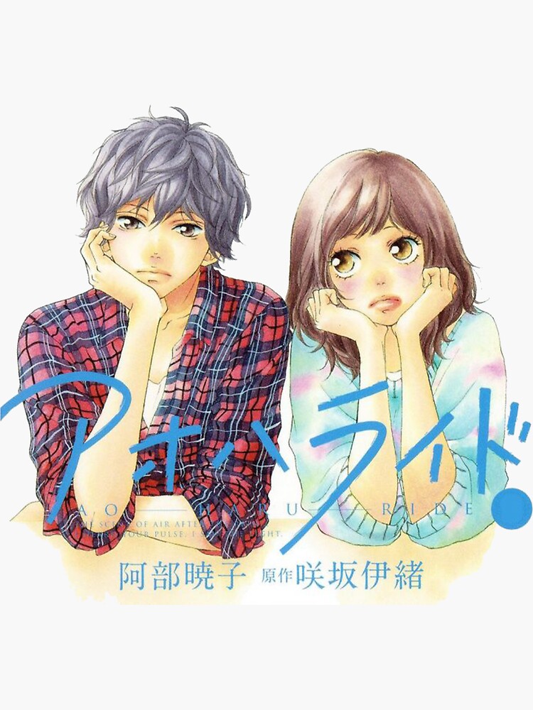 Ao Haru Ride - Futaba Yoshioka & Kou Mabuchi  Sticker for Sale by balvrz