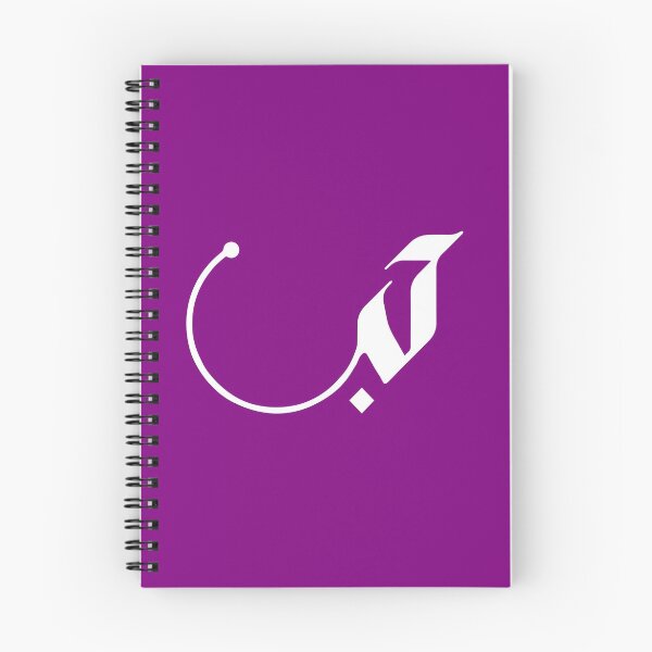Item preview, Love in Modern Arabic Calligraphy gifts designed and sold by Studio TANFF.