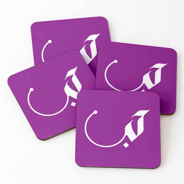 Item preview, Love in Modern Arabic Calligraphy gifts designed and sold by Studio TANFF.