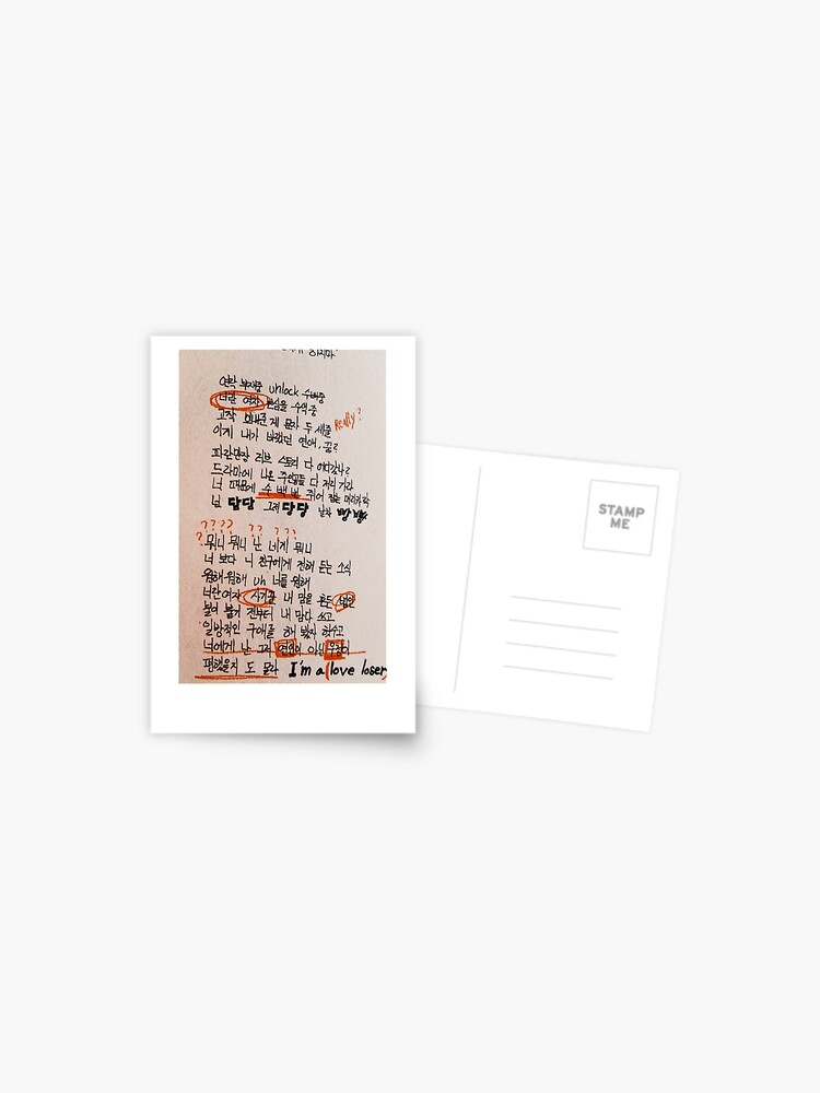 Bts Lyrics Danger Postcard By Bu Ho Redbubble