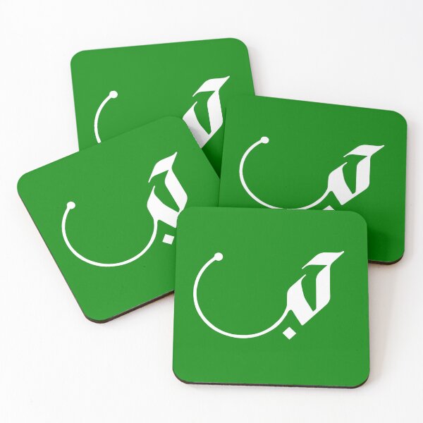 Item preview, Love in Modern Arabic Calligraphy gifts designed and sold by Studio TANFF.