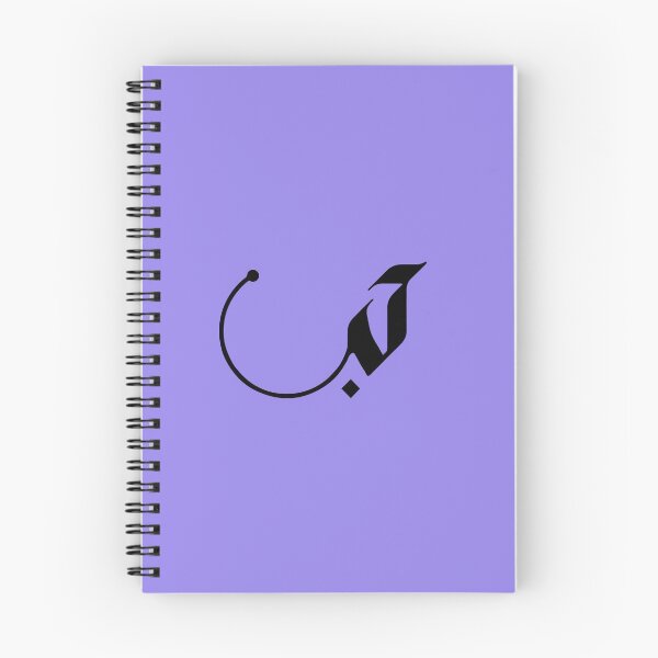 Item preview, Love in Modern Arabic Calligraphy gifts designed and sold by Studio TANFF.