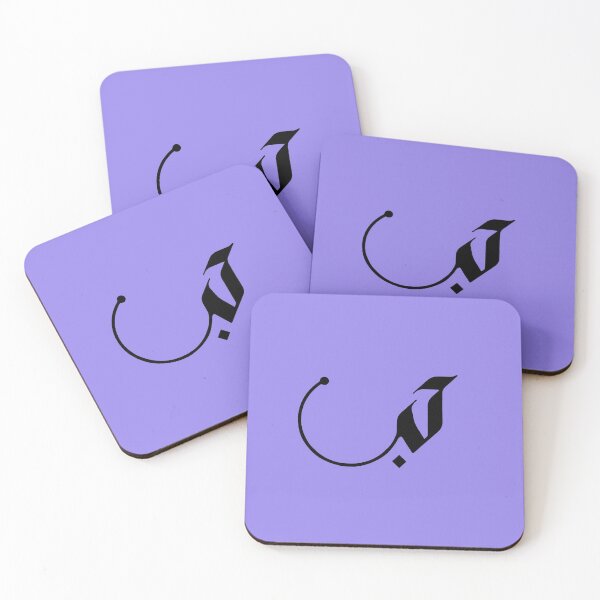 Item preview, Love in Modern Arabic Calligraphy gifts designed and sold by Studio TANFF.