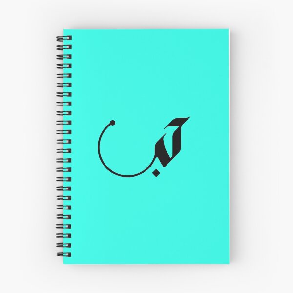 Item preview, Love in Modern Arabic Calligraphy gifts designed and sold by Studio TANFF.