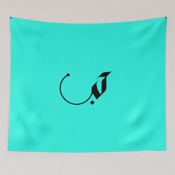 Item preview, Love in Modern Arabic Calligraphy gifts designed and sold by Studio TANFF.