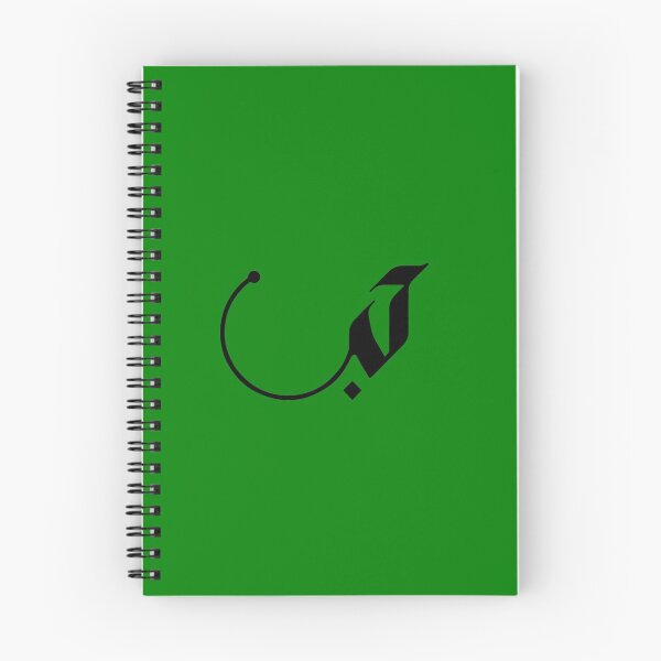 Item preview, Copy of Love in Modern Arabic Calligraphy gifts designed and sold by Studio TANFF.