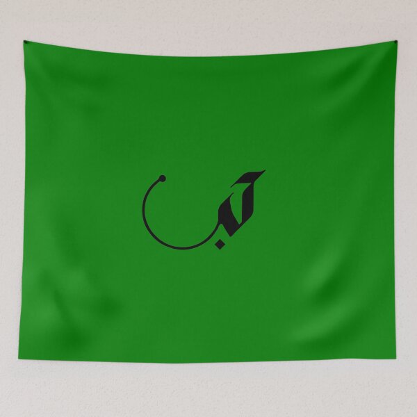 Item preview, Copy of Love in Modern Arabic Calligraphy gifts designed and sold by Studio TANFF.