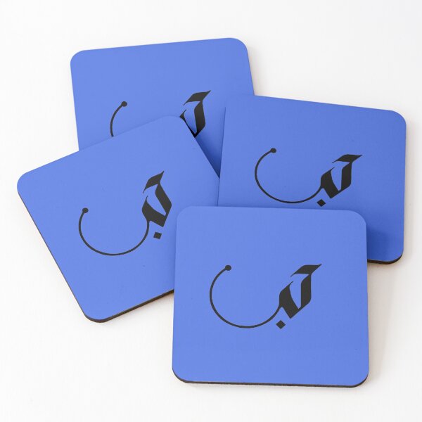 Item preview, Love in Modern Arabic Calligraphy gifts designed and sold by Studio TANFF.