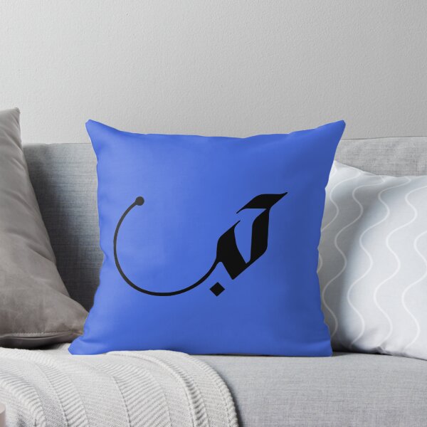 Item preview, Love in Modern Arabic Calligraphy gifts designed and sold by Studio TANFF.