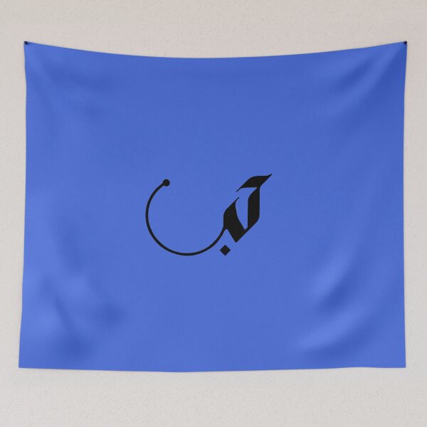 Item preview, Love in Modern Arabic Calligraphy gifts designed and sold by Studio TANFF.