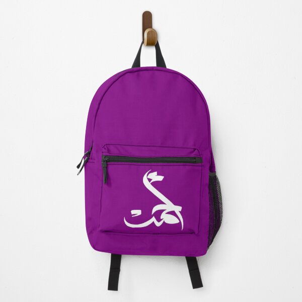 Item preview, TANEF ARABIC NAMES : Ahmad or Ahmed in Arabic Calligraphy Gift designed and sold by Studio TANFF.