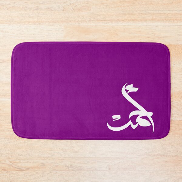 Item preview, TANEF ARABIC NAMES : Ahmad or Ahmed in Arabic Calligraphy Gift designed and sold by Studio TANFF.
