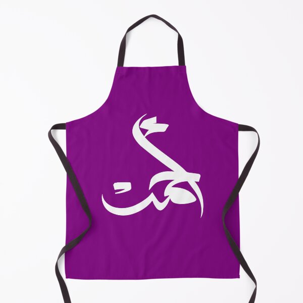 Item preview, TANEF ARABIC NAMES : Ahmad or Ahmed in Arabic Calligraphy Gift designed and sold by Studio TANFF.