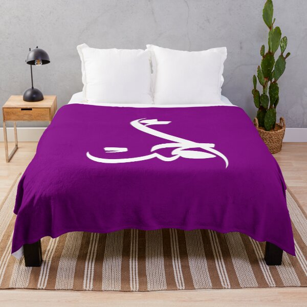 Item preview, TANEF ARABIC NAMES : Ahmad or Ahmed in Arabic Calligraphy Gift designed and sold by Studio TANFF.