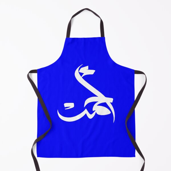 Item preview, TANEF ARABIC NAMES : Ahmad or Ahmed in Arabic Calligraphy Gift designed and sold by Studio TANFF.