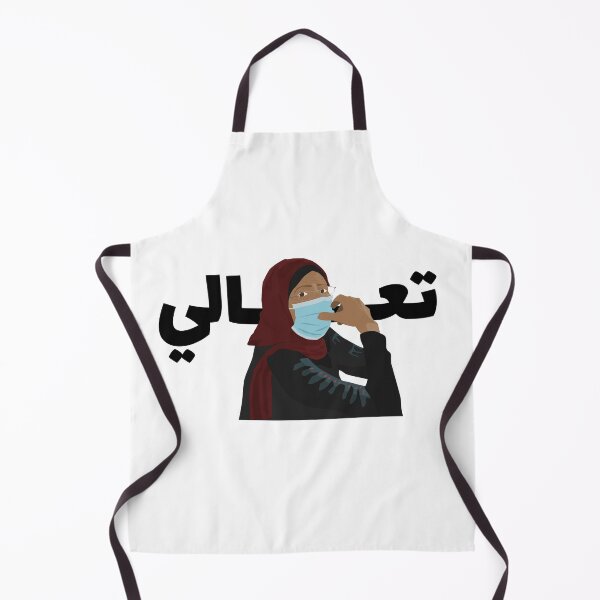Item preview, Palestinian protester woman - تعالي - متظاهرة فلسطينية designed and sold by Leon Sverdlov.
