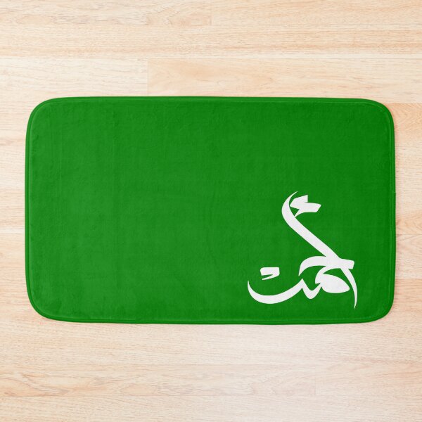 Item preview, TANEF ARABIC NAMES : Ahmad or Ahmed in Arabic Calligraphy Gift designed and sold by Studio TANFF.
