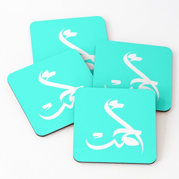 Item preview, TANEF ARABIC NAMES : Ahmad or Ahmed in Arabic Calligraphy Gift designed and sold by Studio TANFF.