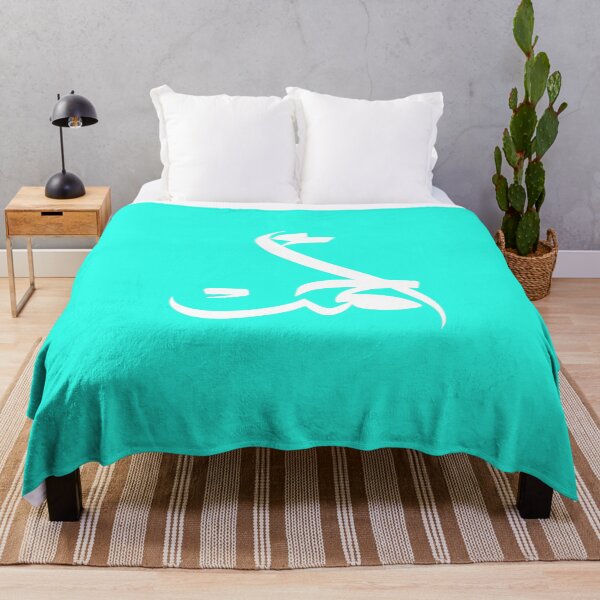 Item preview, TANEF ARABIC NAMES : Ahmad or Ahmed in Arabic Calligraphy Gift designed and sold by Studio TANFF.