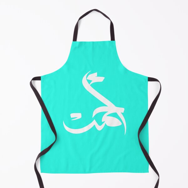 Item preview, TANEF ARABIC NAMES : Ahmad or Ahmed in Arabic Calligraphy Gift designed and sold by Studio TANFF.